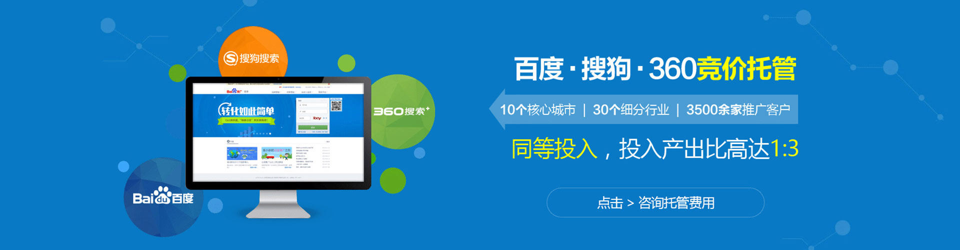 塔什库尔干塔吉克百度推广托管