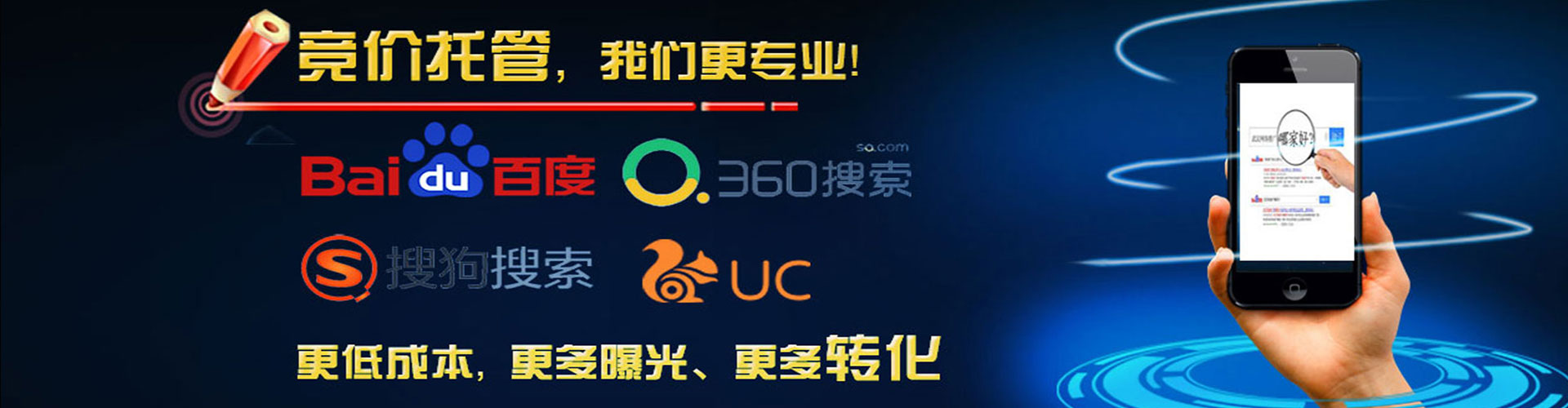 塔什库尔干塔吉克网络推广开户